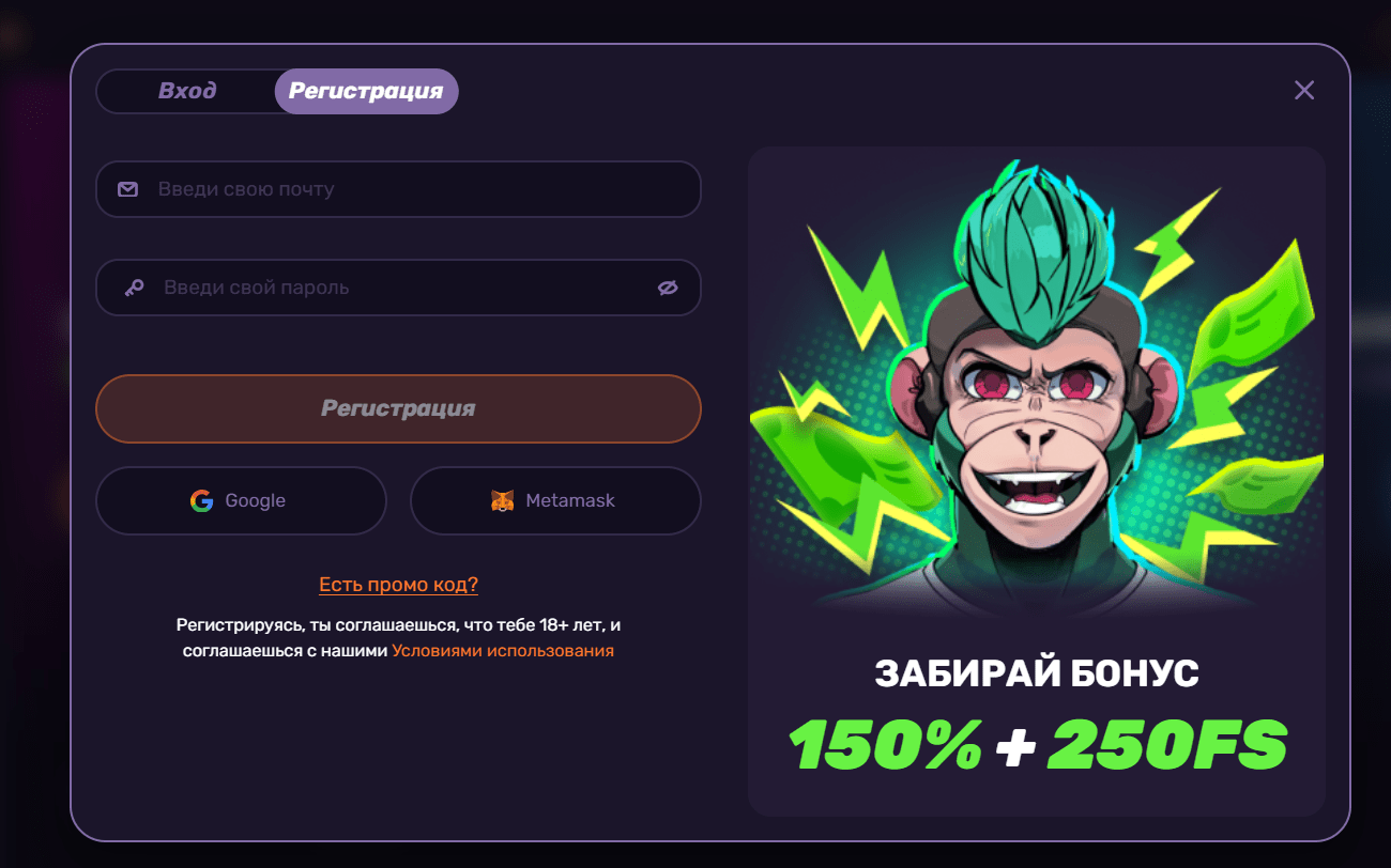 промокоды на фриспины либет 